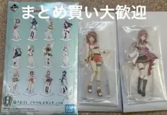 一番くじ　学園アイドルマスター　アクリルスタンド