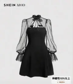 SHEIN MOD ブラックドレス