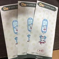 TWICE ネームタグキーホルダー 3個セット