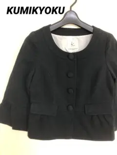 KUMIKYOKU ノーカラージャケット 裾リボン セレモニースーツ フォーマル