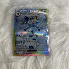 ポケモンカードゲーム　テラスタルフェス　グレイシアex sar
