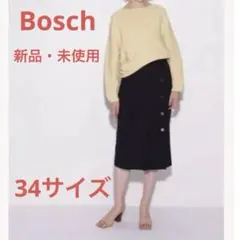 【Bosch ボッシュ】2WAYストレッチタイトスカート　ネイビー　34サイズのサムネイル