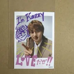 Aぇ! group Runway ミニフォトセット 小島健