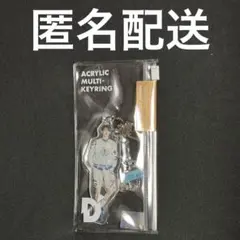 ＆Team　ジョー　JO　アクスタ　ハラカド　アクリルキーホルダー　キーリング