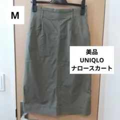 【美品 着1回】ユニクロ ハイウエストベルテッドナロースカート タイトスカート