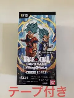ドラゴンボール フュージョンワールド CROSS FORCE FB10 2箱 - メルカリ