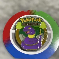 Item thumbnail for item 598d66e1-2a98-46d9-aff7-d5178b591c4b