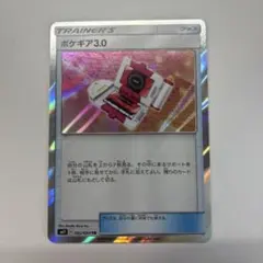 2026年最新】ポケギア3.0 trの人気アイテム - メルカリ