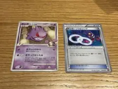 ゲンガーGL★ Pt2 時の果ての絆 043/090 ソウルリンクのサムネイル