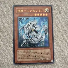 遊戯王 神竜－エクセリオン SOI-JP033 レリーフ アルティメットレア