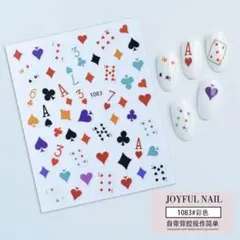 NT994♡ネイルシール/トランプ 個性派 カードゲーム ギャンブル ポーカー