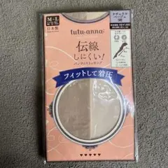 tutu anna 伝線しにくい ストッキング M-L ナチュラル
