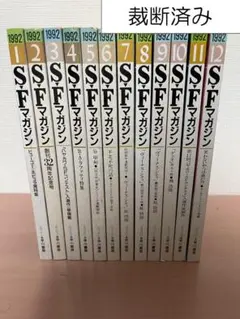 Item thumbnail for item d25ee26a-c80b-4817-b916-8a0a5f9b7e3b