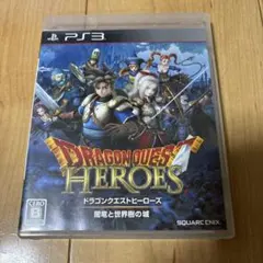 ドラゴンクエストヒーローズ 闇竜と世界樹の城