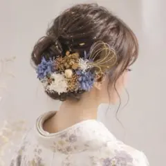 ブルー×ゴールド髪飾り♡ 結婚式・前撮り・成人式・卒業式・和装ヘア・ブライダル