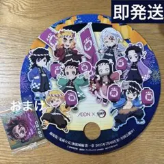 鬼滅の刃 イオン コラボ オリジナルうちわ