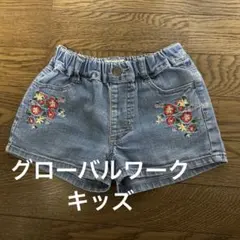 GLOBAL WORK Mサイズ 刺繍デニムショートパンツ
