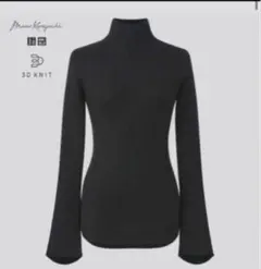 UNIQLO マメクロゴウチ　3Dリブハイネックセーター