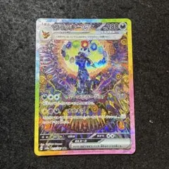 2025年最新】ブラッキーEX SRの人気アイテム - メルカリ