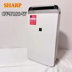 2025年最新】シャープ CV-P180の人気アイテム - メルカリ
