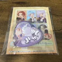 いれいす 初兎 ハート型缶バッジ 第2弾のサムネイル