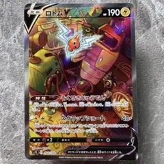 2026年最新】ポケモンカード boxロストアビスの人気アイテム - メルカリ