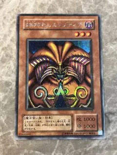 2026年最新】遊戯王 エクゾディア bp1の人気アイテム - メルカリ