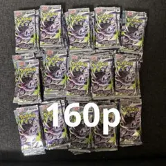ポケモンカードゲーム アビスアイ サーチ済み 未開封 150パック - メルカリ
