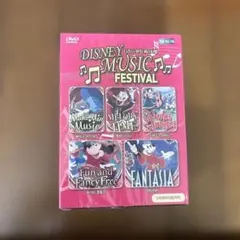 DISNEY MUSIC FESTIVAL 5DVD SET