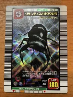 Item thumbnail for item 7a77b734-91c5-4dba-aead-cabdb583b6cf