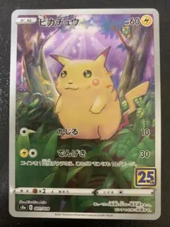 Item thumbnail for item a5cdd41a-c519-4c18-aaec-c8bea4dd5bc5