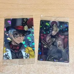 ツイステ　ウエハース　カリム　ジャミル　カード