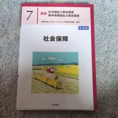 shopさん様 リクエスト 3点 まとめ商品