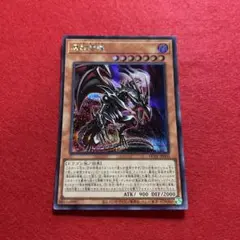 遊戯王 破壊竜ガンドラX 25th クオシク - メルカリ