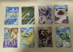ポケモンカード　AR 8枚セット