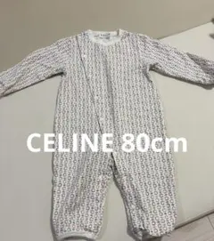 CELINE BABY ロンパース 80cm カバーオール