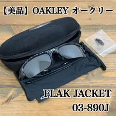 Item thumbnail for item b564fbc0-e7de-4804-9d81-85bc2bdfe7c8