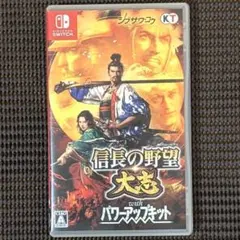 Nintendo Switch 信長の野望・大志 with パワーアップキット