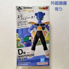 【未開封品】DBZ ドラゴンボールEX マスターライズ(キュイ)
