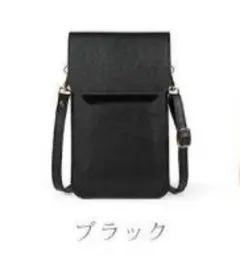 ショルダーストラップ付きスマホポーチ