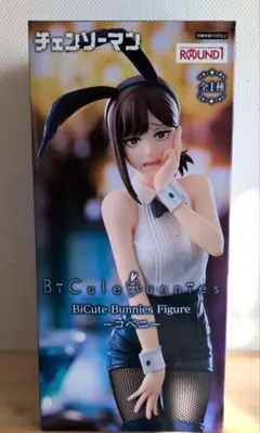 Item thumbnail for item 00c420f3-b22c-4478-be9f-6105d1ab4907