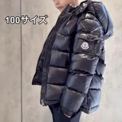 2026年最新】モンクレール モカの人気アイテム - メルカリ