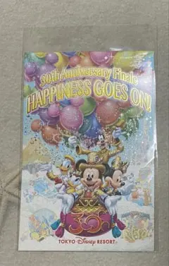 ディズニー ポストカード 30周年