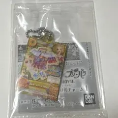 アイカツ プリパラ アクリルチャーム 新条ひなき ガチャ