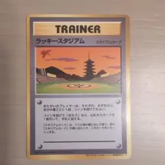 ラッキースタジアム_ポケモンカードワールドチャレンジ(関西地方
