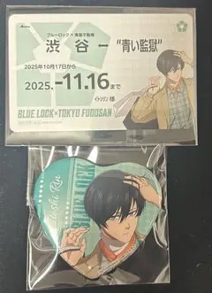 ブルーロック　糸師凛　東急不動産　コラボ