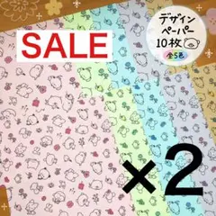 かい&そら様 リクエスト 5点 まとめ商品