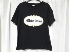希少 ハーゲンダッツ Hade-desu Tシャツ パロディ Mサイズのサムネイル