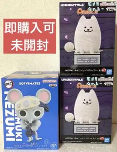 鬼滅の刃　ムキムキネズミ　ソフビ＆UNDERTALE あみこっと～うざいイヌ～