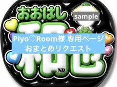 みお様 専用ページ - メルカリ